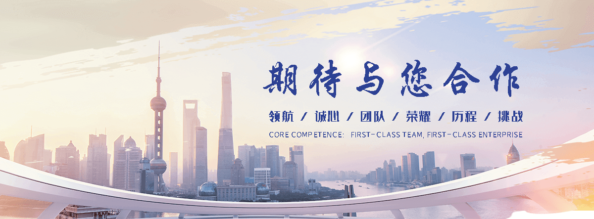 正筛金属制品(佳木斯分公司)